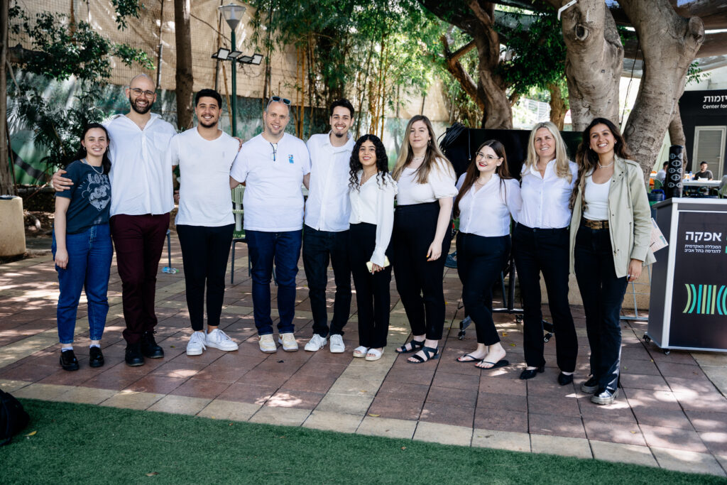 צילום קהילה מארכיון אגודת הסטודנטים בחצר קמפוס אפקה